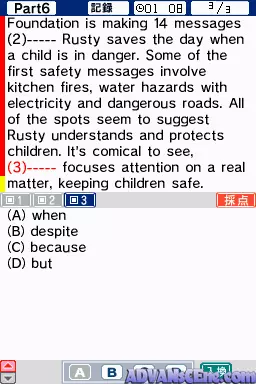 Image n° 3 - screenshots : Motto TOEIC Test DS Training